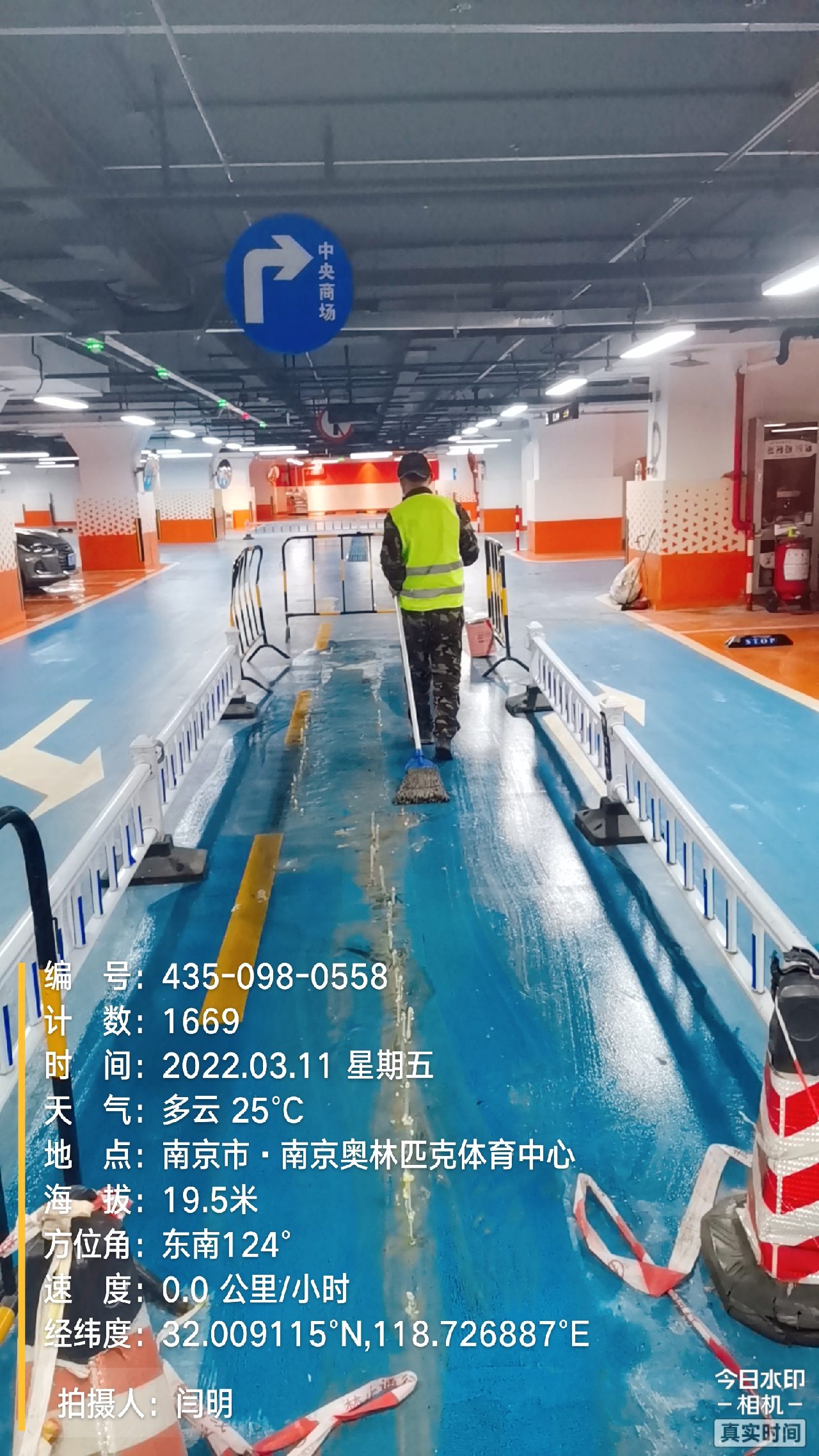 宝安地下伸缩缝堵漏新技术