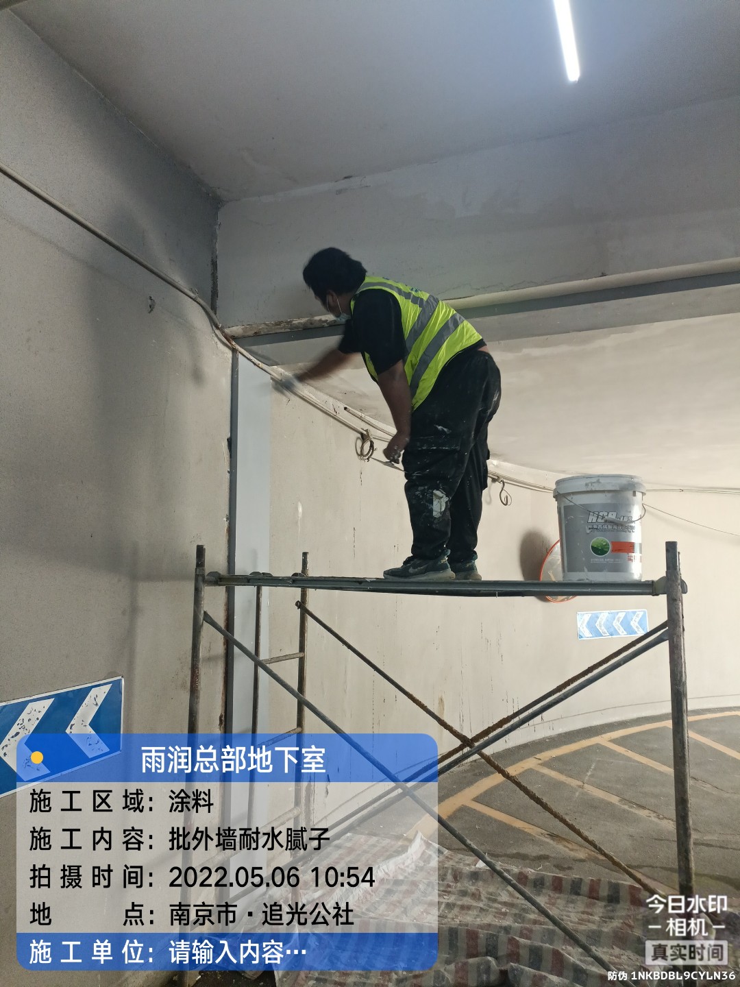 宝安地下室车库修缮案例