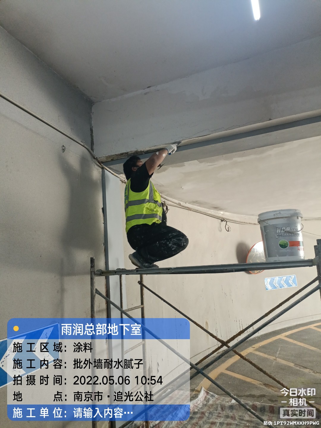 宝安地下伸缩缝渗水渗漏治理