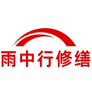 宝安屋面防水节点防水常见问题（渗漏高发区）