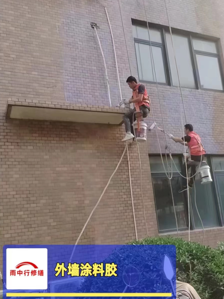 宝安外墙防水修缮